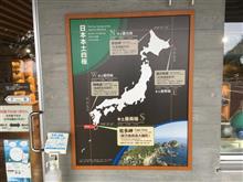 2024年次目標。