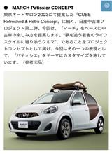 東京オートサロンに
