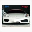 泥沼にハマったのはF430でした。