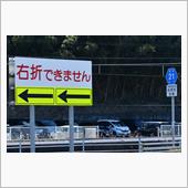 早春の四国方面③　香川県道2 ...