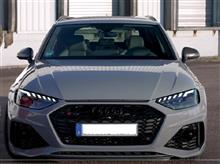かっこいいなあ、RS4
