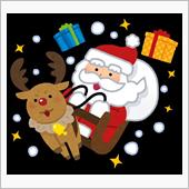 欲しいぞ❗クリスマスプレゼン ...
