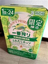 2箱目捕獲しました