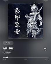 出張準備