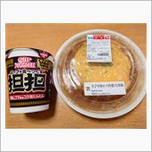 セブンの玉子を味わう特製天津 ...