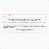 どうなっちゃうの・・・