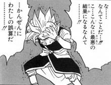 マジかよww⁉️🌀(&#180;・ω・｀)