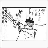 正月休みが