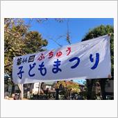 20231022 良いパパの ...