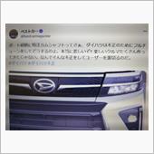 コンプリートエンジンか？