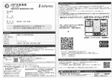 Polo AW 直前まで動いてたエンジンが起動しなくなった!!→JAF入会→まずエンジンを冷やすことです。 Polo AW 直前まで動いてたエンジンが起動しなくなった!!→JAF入会→まずエンジンを冷やすことです。