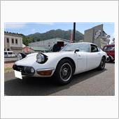 トヨタ 2000GTを購入す ...