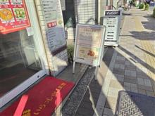 美楽園さんでお昼。