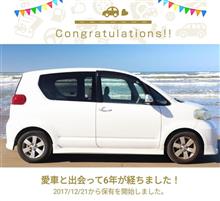 祝６周年Porte