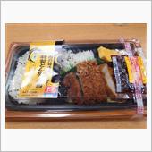 ファミマの肉の旨味感じる！特 ...