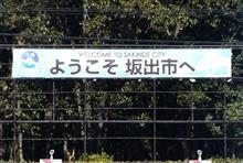 早春の四国方面⑤ 五色台など JR瀬戸大橋線 (2023 .2) 早春の四国方面⑤ 五色台など JR瀬戸大橋線 (2023 .2)