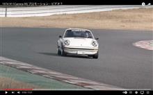 まるでプロモーション・ビデオ？