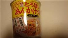 あんちゃー