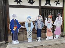渡月橋のポケフタ　…の巻　2023年12月19日