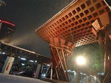 金沢駅