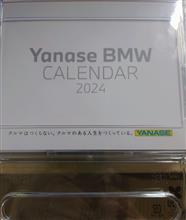 ヤナセオリジナル2024年卓上カレンダー