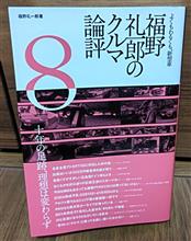 ついつい買ってしまう