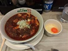 本日の一杯