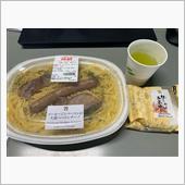 頂きます😊