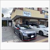 【中間市】HaYuKa di ...