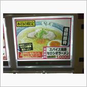 土曜日