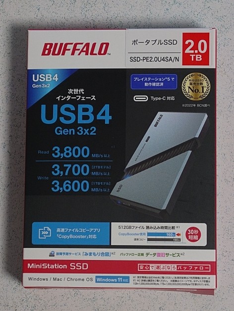 外付けSSD SSD-PE2.0U4-SA｜りあ＋のブログ｜りあ＋のページ