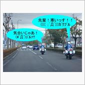 一気に冬かよ！　(((( ； ...