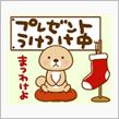 カローラはディーラーへ里帰り中