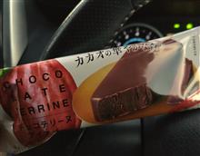 あいす・・・