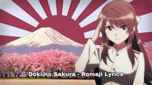 いきなり同窓会
