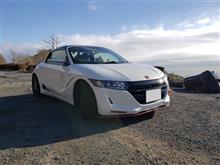 箱根ドライブ