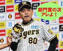 RAMEN AWARD 2023 グランプリ発表！
