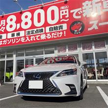 ★ご成約御礼★