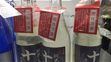 発泡酒? 発泡酒?