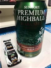 白州ハイボール