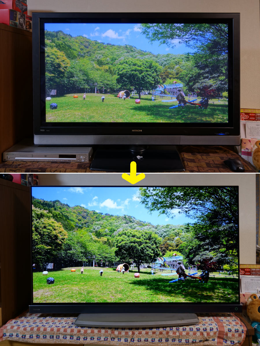 直接引き取り可＆東京23区配送無料【トラック渡し】□TOSHIBA