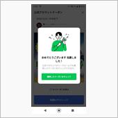 雪山滑走初日