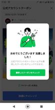雪山滑走初日