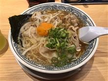 丸源ラーメン 西府中店