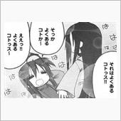 お疲れ様でした。