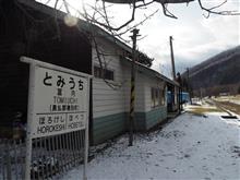 富内線（2023年冬）