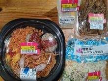 今年の節分以来の、三分の一！！