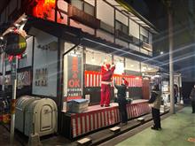 そーだ！神奈川へ行こう！