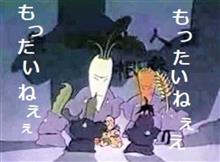 旅が近い