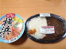 ファミマのこだわりカレーとサッポロ一番旅麺横浜家系とサイゼのほうれん草のソテーとドリアとティラミスを(笑) ファミマのこだわりカレーとサッポロ一番旅麺横浜家系とサイゼのほうれん草のソテーとドリアとティラミスを(笑)